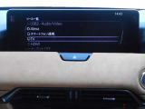【マツダコネクト】ラジオ・テレビ/Bluetoothオーディオ、その他アプリケーションなどの機能で楽しむことができます。