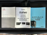 スマートキーは鍵をバッグに入れたままでもドアロックの開閉やエンジンのON・OFFができます。夜間や雨の日も鍵を探さなくて良いので便利です。