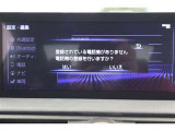 Bluetooth機能搭載。車とスマホやiPhoneをペアリングしておけばハンズフリー電話はもちろん、スマホやiPhone内の音楽を車のスピーカーで流すこともできます。