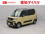 当社規定により、愛知、岐阜、三重、静岡の東海4県の方への販売に限らせていただきます。