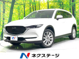 純正8型ナビ 全周囲カメラ 禁煙車 衝突軽減装置 レーダークルーズ