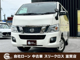 ローンが通らない生活からローンが通る生活へ導くことが可能です!★全国対応★保証人不要★頭金不要★最大120回払いまで対応☆信用情報回復☆可決率90%以上☆相談だけでもOK☆全車種OK☆在庫車以外も購入OK