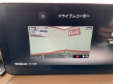 欠かせないアイテム、ドライブレコーダーです。