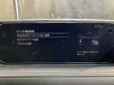 Apple Carplay・Android Auto対応!マツダ コネクト(コマンダーコントロール)でスマートフォンを操作して、通話、音楽を聴いたり、マップで目的地を調べることができます。