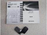 取扱説明書類、スマートキー(スペア有り)