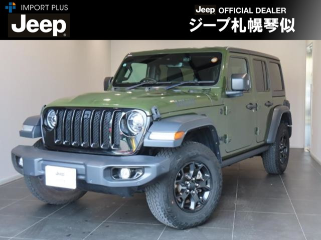 ラングラー Unlimited Willys 4WD