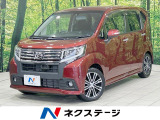 ターボ SDナビ バックカメラ 衝突軽減 禁煙車 スマートキー
