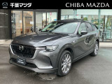 ★☆★CX-60入荷♪お気軽に千葉マツダ君津店までお問合せください!★☆★