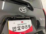 お住まいの最寄りの弊社店舗へお問い合わせ下さい!(最寄りの店舗への配送手数料無料!岐阜県内限定!)