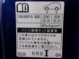 タイヤサイズです♪お客さまのお好きなタイヤ・ホイール(車検対応品のみ)への買い換えも可能です。お気軽にご相談下さい♪