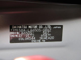 県内の少し離れた店舗にある場合でも、お近くの店舗にてどのお車もご購入頂けますのでご安心ください。