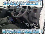 当社の専門スタッフが、内外装ともに丹念に磨き上げました☆ぜひ一度、その目でお確かめ下さい!!