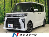 両側電動ドア 純正10型ナビ バックカメラ 衝突軽減装置 禁煙車 ETC