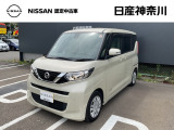 【営業時間10:00〜18:00 火、水曜定休】こちらの車両は日産神奈川carスクエア相模原にて展示しております。お問い合わせは042-756-9800まで車種と金額をお知らせいただきお問合せ下さい