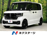 純正8型ナビ バックカメラ 両側電動スライドドア 寒冷地仕様