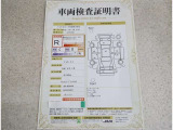 車両検査証明書付きです!だれでも中古車の状態がすぐにわかるよう、車のプロが客観的にチェック。車両の状態やわずかなキズも正確にお伝えします。
