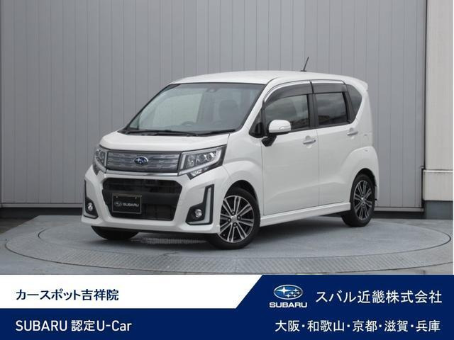 ステラ RS スマートアシスト