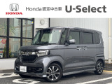 販売エリアは、神奈川県となります。尚、ご契約、ご納車を含めてご来店を頂ける方に限らせて頂きます。