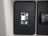 ★急速充電★速やかに充電出来ます!