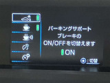 視認性のいいメーターを採用しており、快適なドライブをサポートします。