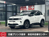 当店在庫をご覧頂きまして、誠にありがとうございます。日産プリンス岩手販売本社中古車センターです。お車のことなら、お気軽になんでもご相談ください。スタッフ一同、精一杯サポートいたします!