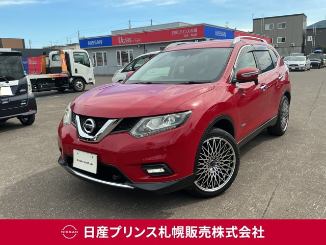 エクストレイル 2.0 20X ハイブリッド エマージェンシーブレーキパッケージ 4WD