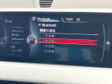●Bluetooth:お手持ちのスマートフォンなどと接続し、ハンズフリー通話や臨場感溢れるミュージック再生をお楽しみいただけます。無線接続ですので煩わしさもありません♪