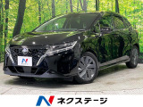 全周囲カメラ インテリジェントエマージェンシーブレーキ レーダークルーズ