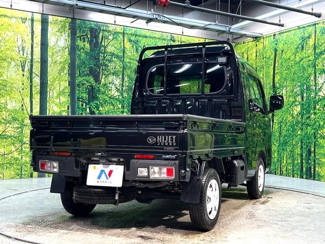 ダイハツ ハイゼットトラック ジャンボ エクストラ の中古車詳細
