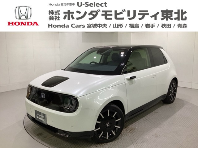 Honda e アドバンス