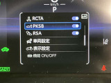 【ETC】今や必須のアイテム!高速道路の料金所をストレスなく通過♪話題のスポットやサービスエリアに多い「スマートインターチェンジ」ご利用時は必須のアイテムです!
