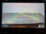 バックモニター搭載で車庫や駐車場も安心です。