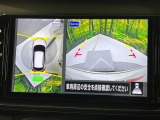 【アラウンドビューモニター】専用のカメラにより、上から見下ろしたような視点で360度クルマの周囲を確認することができます☆死角部分も確認しやすく、狭い場所での切り返しや駐車もスムーズに行えます。