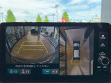 【マルチビューカメラ】複数のカメラ映像で車両周囲を確認可能。上方からの視点で死角を減らし、縦列駐車や狭い場所での運転も安心です。