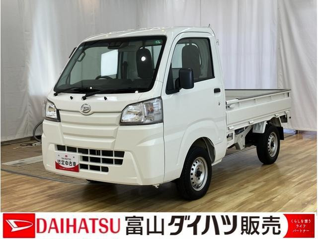 ハイゼットトラック スタンダード SAIIIt 4WD