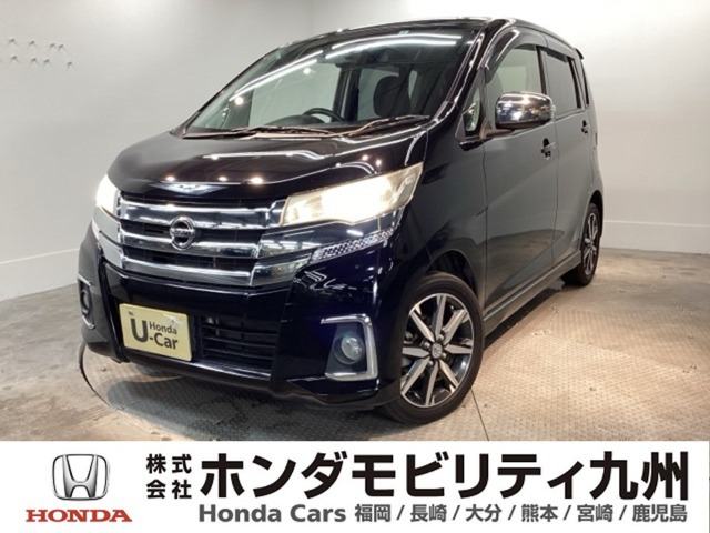 デイズ ハイウェイスター Gターボ 