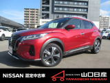 キックス X       ラディアンレッド     入荷しました