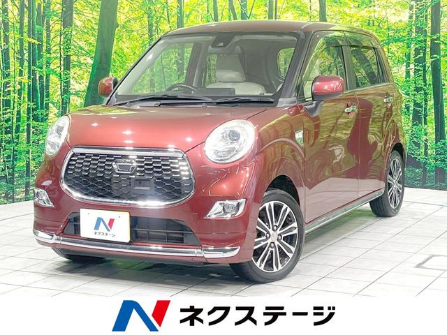 キャストスタイル G プライムコレクション SAII