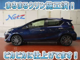 安心のトヨタ認定中古車♪車両検査証明書・ロングラン保証・まるまるクリン施工済でワンランク違う中古車