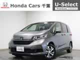 ホンダカーズ千葉U-Select富里インターへようこそ! 当社お墨付き車両!人気車両で充実装備の一台!お薦めです!