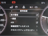 こちらの車輛は【衝突軽減・緊急ブレーキ】を備えており、セーフティドライブをサポート。衝突の危険を感知しドライバーへ警告をおこない、応じられない場合には自動的に緊急ブレーキが作動します。