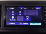 【オーディオ機能】ワンセグTVとCDプレーヤーを装備♪もちろんFM/AMラジオもお聞きいただけますよ♪