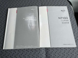 取り扱い説明書類です★