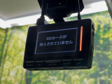 【ドライブレコーダー】安心・安全なカーライフに必須のドライブレコーダーを装備!走行中はもちろん、あおり運転や事故に遭遇した際の状況も映像で記録し、万一のリスクに備えます。