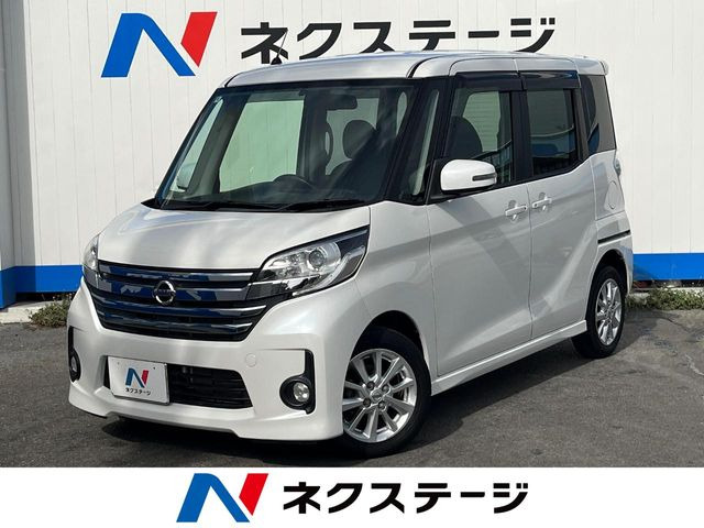 デイズルークス ハイウェイスター X
