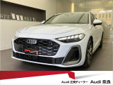 正規ディーラーAudi奈良のお車をご覧い頂きありがとうございます。株式会社ファーレン古都のAudi3支店の中からお客様のご希望にあった1台をご案内させて頂きます。