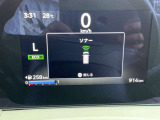 前後のソナーで障害物を検知して踏み間違い防止します
