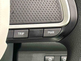 余裕ある軽快な走行を叶えるパワーモードと燃費重視のエコモードがワンタッチで選択できるDassist切り替えスイッチがついています。