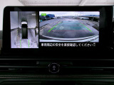 セレナ 1.4 e-POWER ハイウェイスターV 