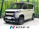 全周囲カメラ 衝突被害軽減システム レーダークルーズ 禁煙車